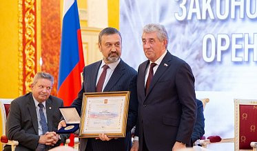 История про законы и про оренбуржцев (часть 5)